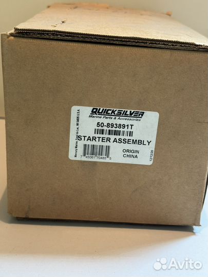 893891t Стартер Mercury 65-125