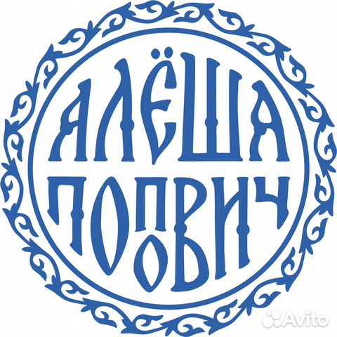 Менеджер по оптовым продажам