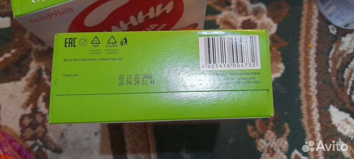 Нутлилак400гНан (2 шт) Винни каша 6шт