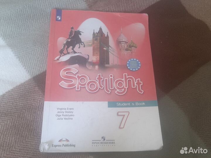 Учебник английского языка 7 класс