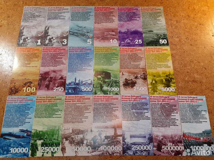 70 лет Победы ВОВ юбилейные Волки Тигры Лисы