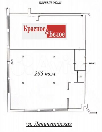 Услуги/ общепит/ торговля, 265 м²