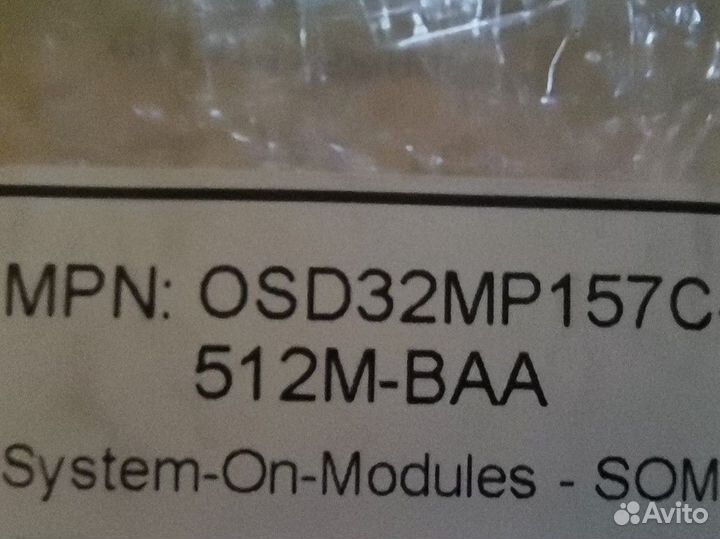 MPN: 0SD32MP157C-512C-BAA