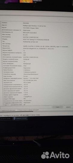 Игровой ноутбук asus TUF nvidia GeForce GTX 1650