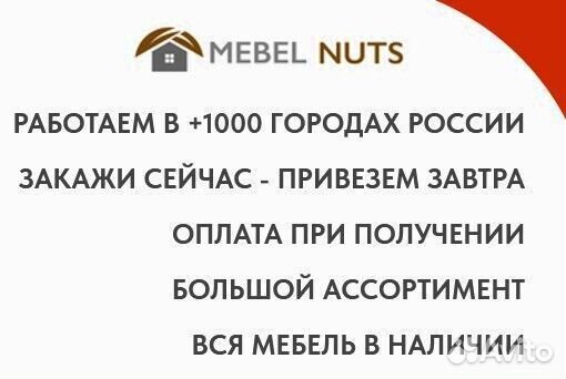 Шкаф распашной