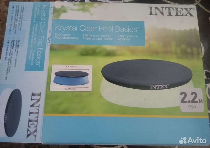 Надувной бассейн