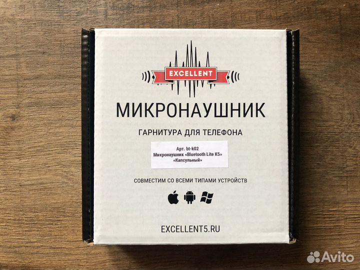 Микронаушник Bluetooth микрофон, аренда