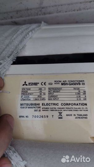Сплит-система Мицубиши Mitsubishi MSH GA-50VB