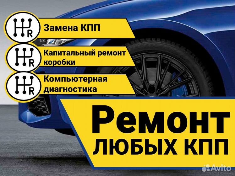 Ремонт автомобилей BMW