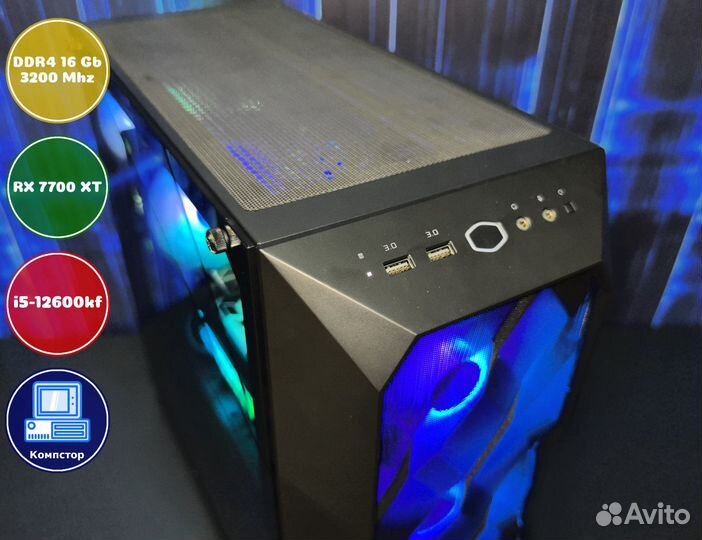 Системный блок i5-RX7700XT-16DDR4-BCE490872613-B760