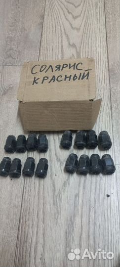 Болты от литых дисков hyundai solaris