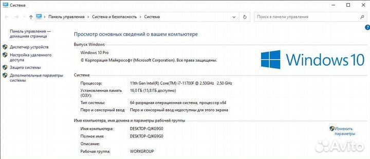 Игровой компьютер i7 11700f/1660super/16гб