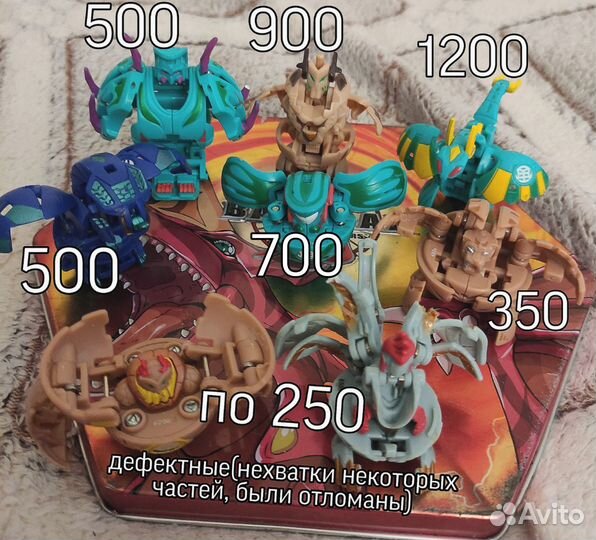 Бакуганы bakugan