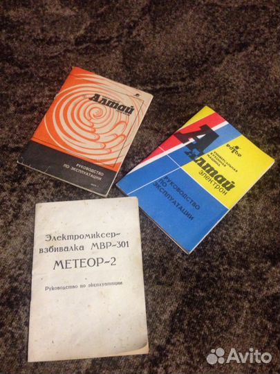 Инструкция