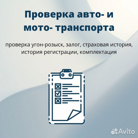 Переоборудование Севастополь