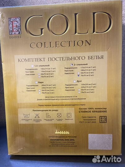 Белье постельное, новое, сатин