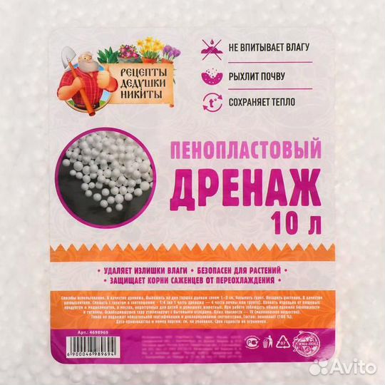 Пенопластовый дренаж