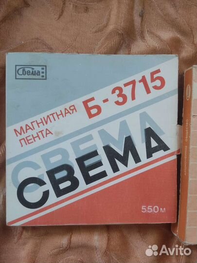 Катушки бабины для магнитофона Свема