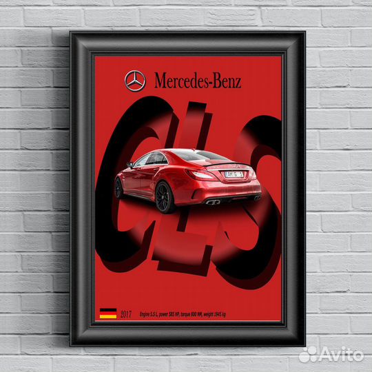 Постеры с авто