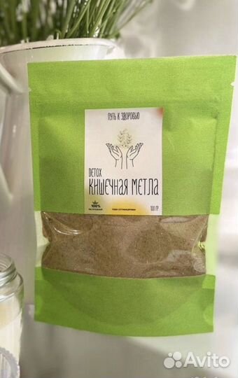 Кишечная метла