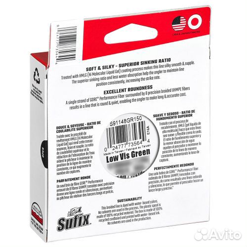 Плетёный шнур Sufix 91 G-Core 150м. 0,235 Green