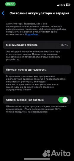 iPhone 12, 128 ГБ