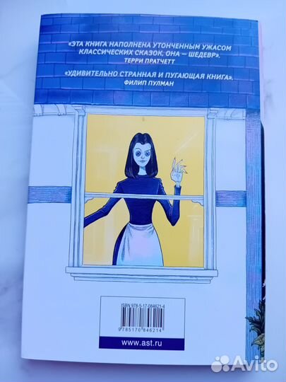Книга 