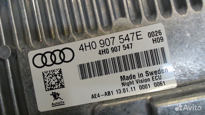 Блок управления камерой заднего вида Audi A8 (D4)