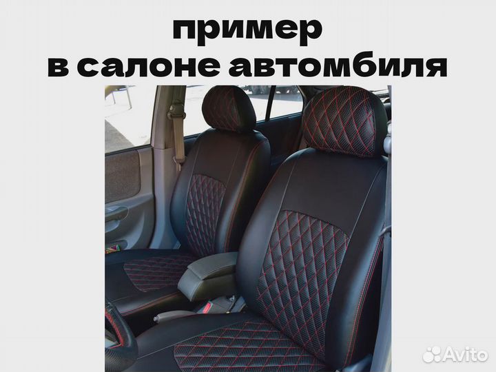 Авточехлы для LADA (ваз) Granta Cross (11664)