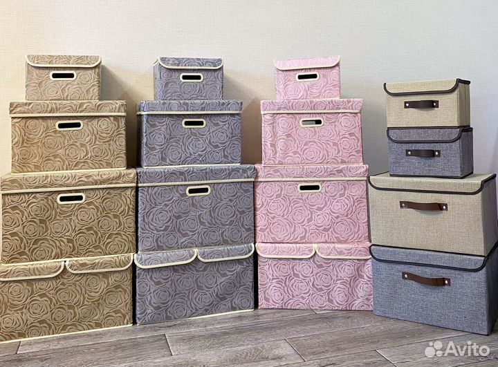 Боксы ящики коробки кофры для хранения вещей