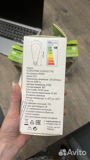 Винтажные лампочки Эдисона