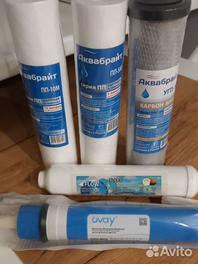 Комплект картриджей для фильтра,картриджи на осмос