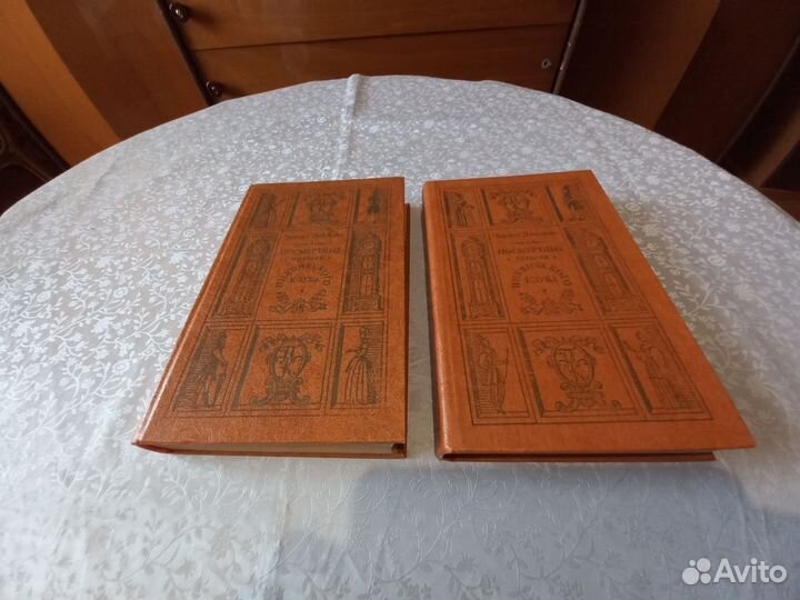 Книги, художественная литература