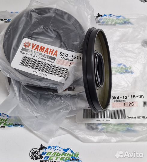 Сальник коленвала Yamaha Viking 540