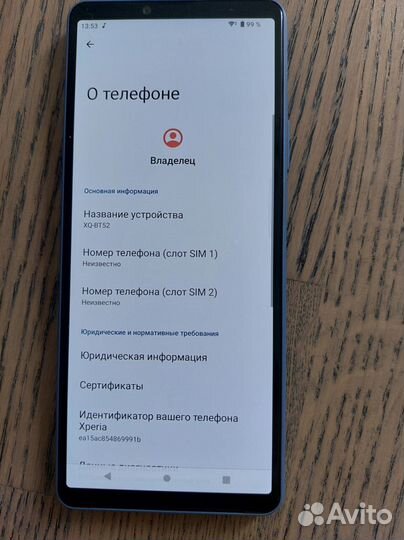 Sony Xperia 10 III, 6/128 ГБ