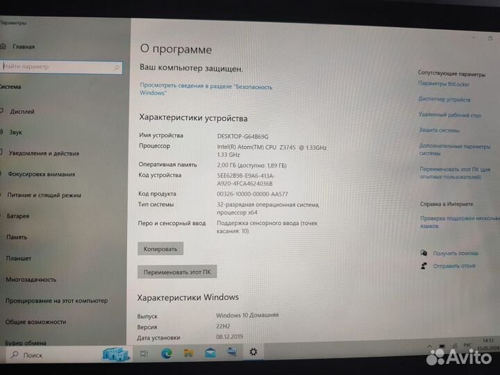 Планшет на Windows 10 Leno Yoga Tablet 2-1051L