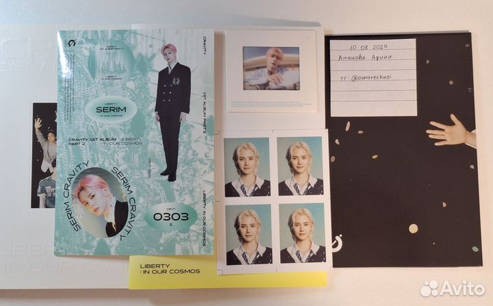 Альбом cravity