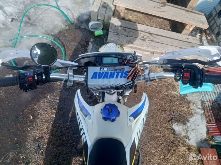 Avantis FX lux 250