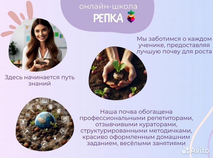 Репетитор по математике, физике, информатике
