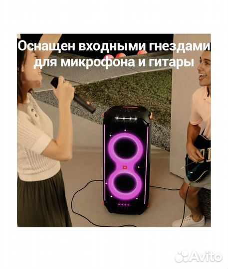 Колонка jbl partybox 710 новая