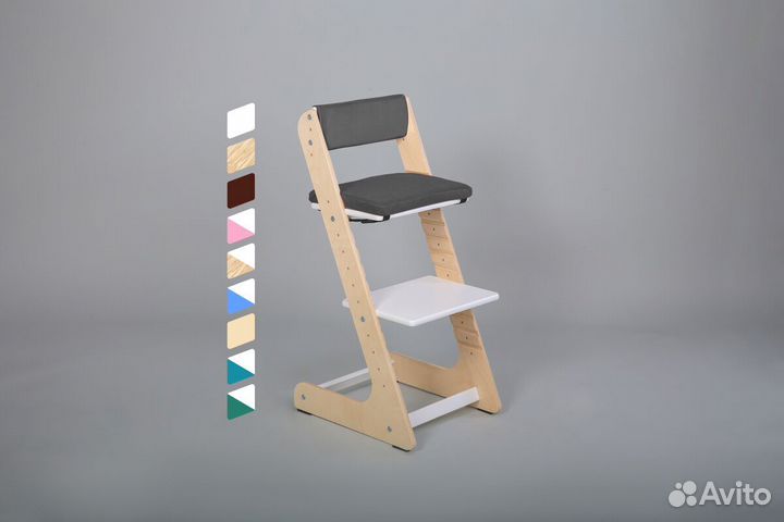 Растущий стул