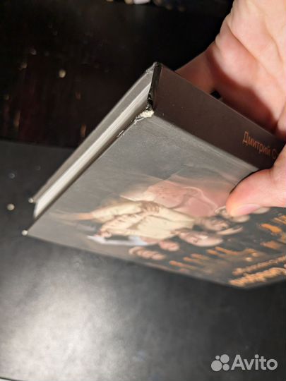 Стародубцев Сильвин из Сильфона