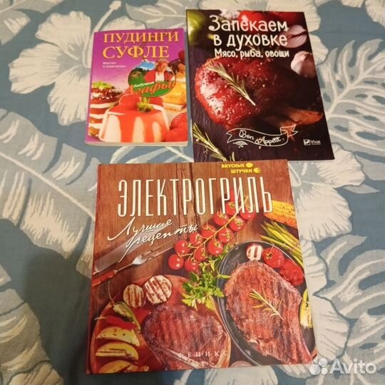 Книги по готовке