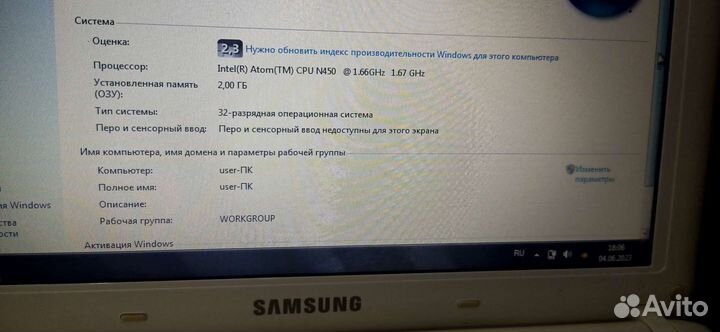Нетбук samsung n150 plus