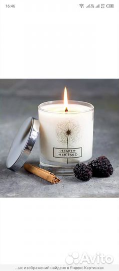 Ароматизированные свечи