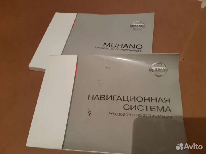 Руководство эксплуатации Honda, Nissan