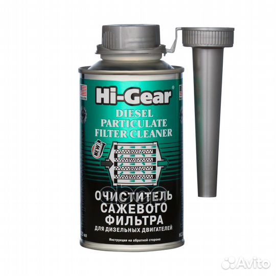 HI gear diesel particulate filter cleaner