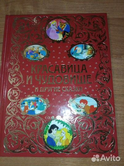 Художественные книги