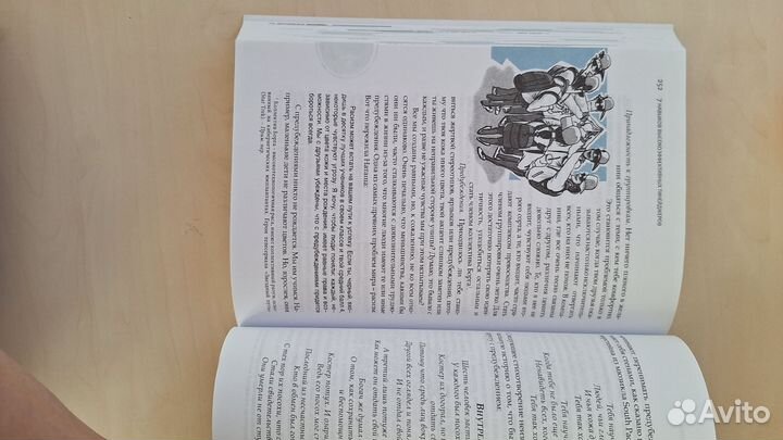 7 навыков высокоэффективных тинейджеров