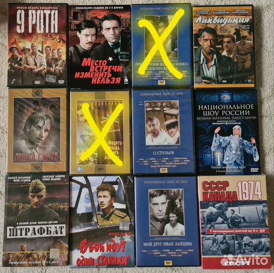 Фильмы на дисках